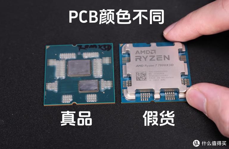 如何辨别cpu的真伪？