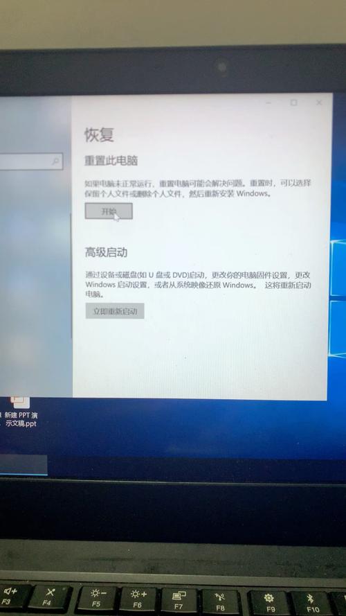 电脑重置为何会有点卡呢？