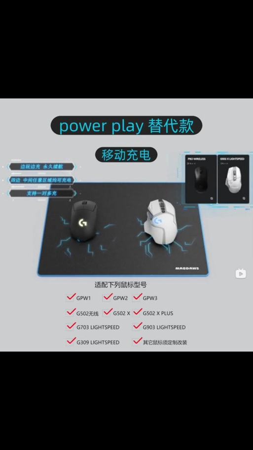 可生成问题，gpw用电脑充电多久满。