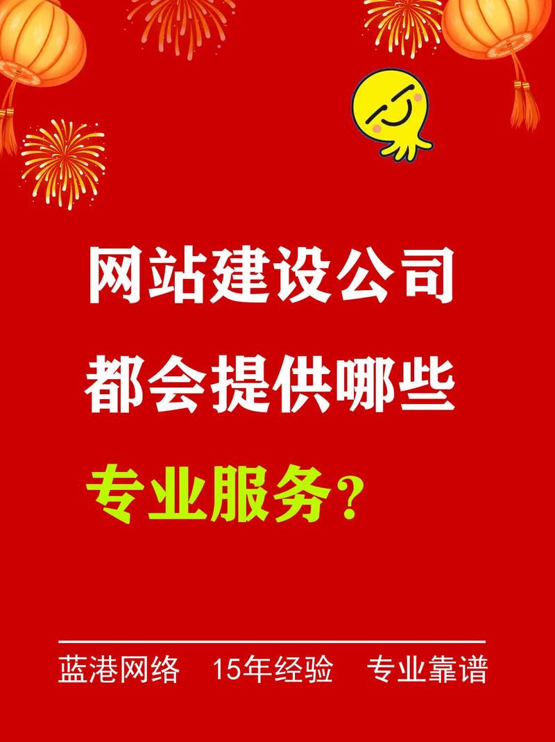 企业网站建设，你找到了靠谱的服务商吗？