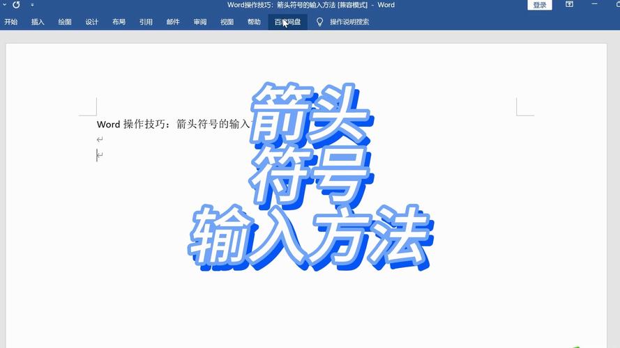 电脑箭头频繁转圈，究竟是何原因所致？