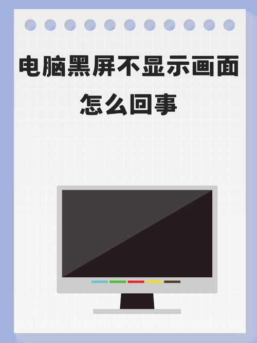 电脑快没电时为何会出现卡顿现象？