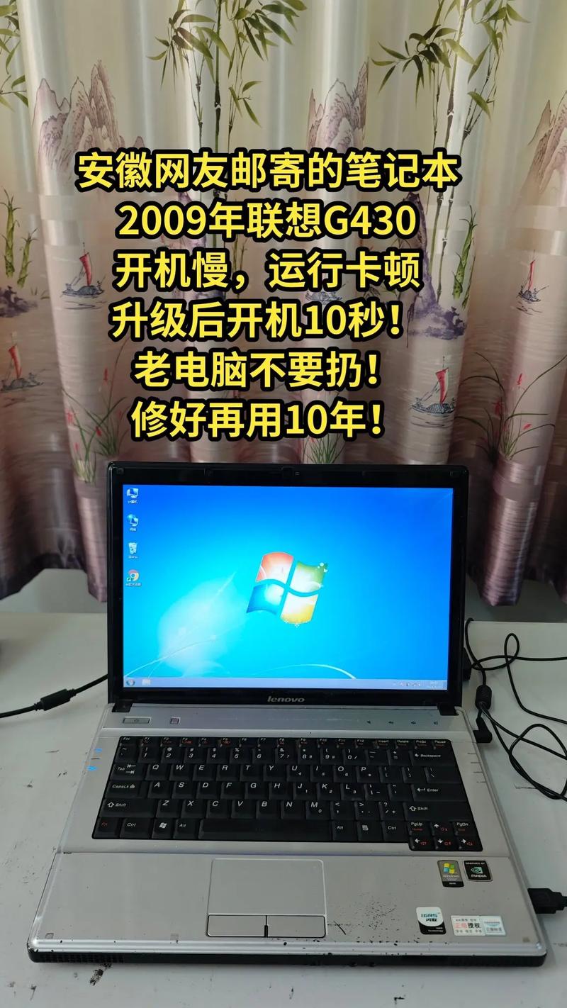 联想电脑原厂包修期限是多久呢？