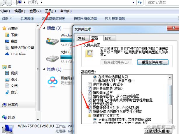 电脑插U盘为何会死机？求解答！