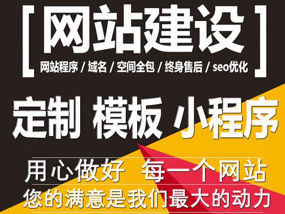 邹平营销型网站怎样建设更有效？