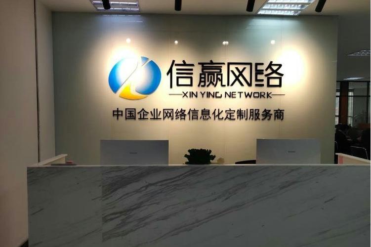 石家庄最专业网络公司独特优势究竟何在？，- 石家庄最专业网络公司专业技术具体体现哪？