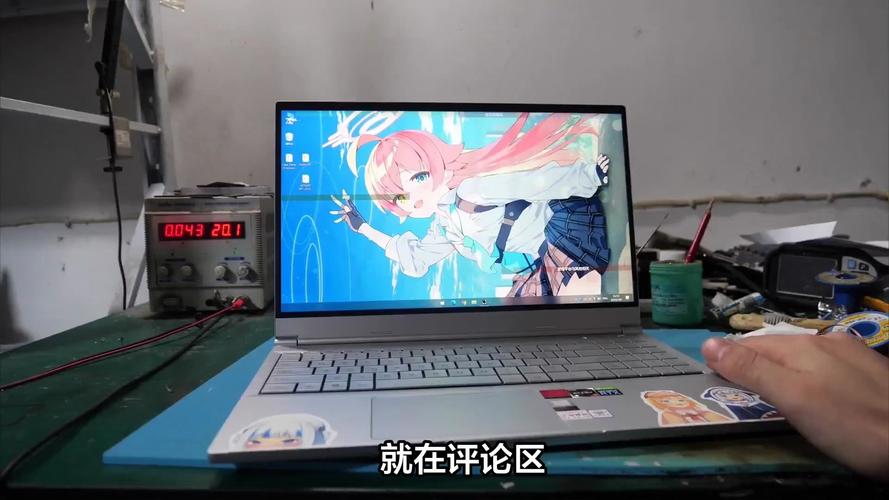 12w毫安电源能支撑台式电脑运行多久？