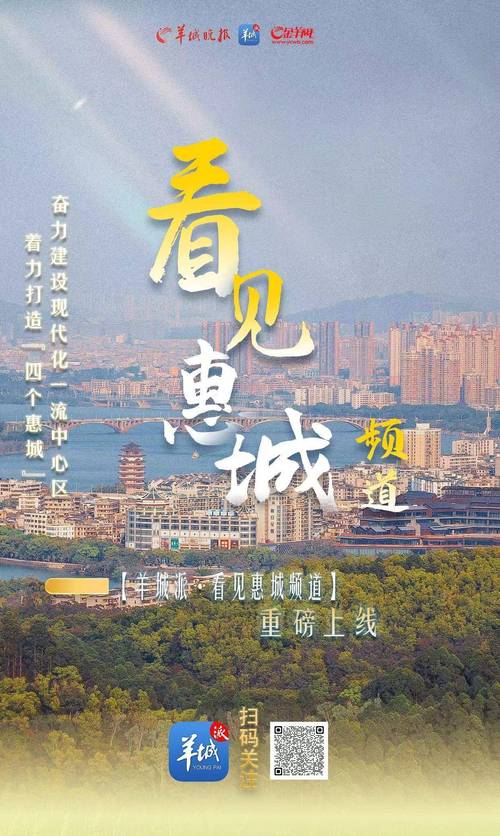 惠城中山企业如何打造独具特色的网站建设？