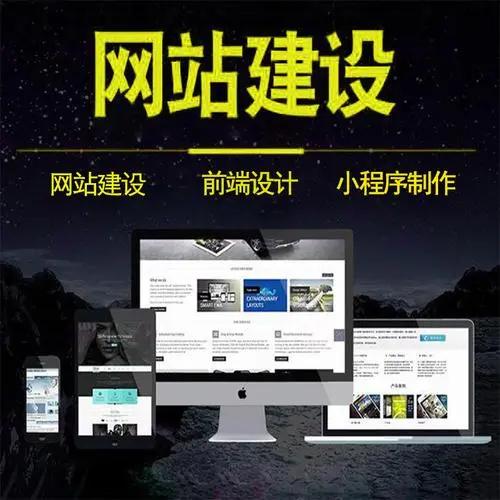 山东网站建设管理要点、难题与规划布局风格原则全解析？