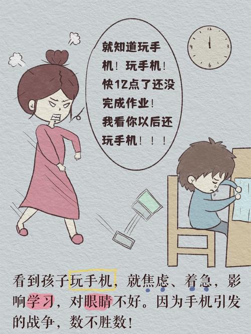 孩子为何偏爱电脑与手机？