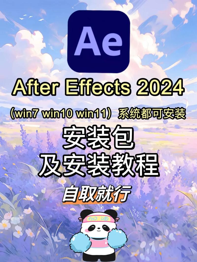 新电脑使用 AE 为何会出现卡顿现象？