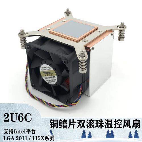 CPU散热器侧吹，散热效果到底好不好？，- CPU散热器侧吹，散热效果究竟怎样评判？