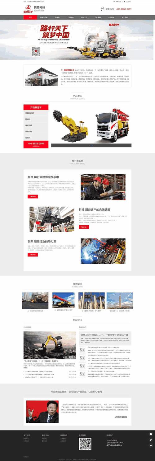 关于技术方面，商城网站建技术论坛，有何前沿要点？，商城网站建设技术论坛，新技术有哪些？，商城网站建技术论坛，难点如何突破？