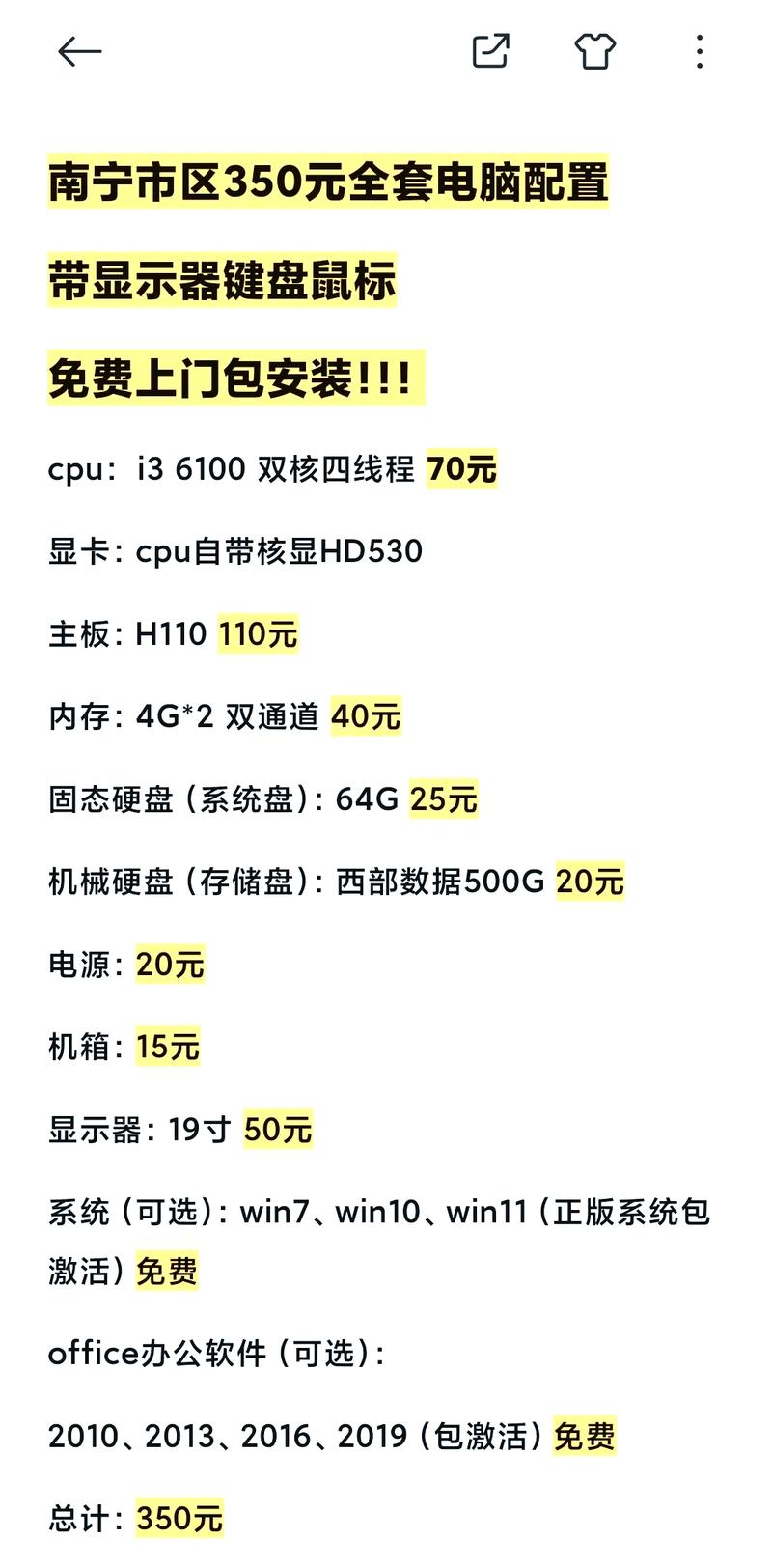 CPU i3 6100究竟几核呢？，- i3 6100这款CPU是几核？