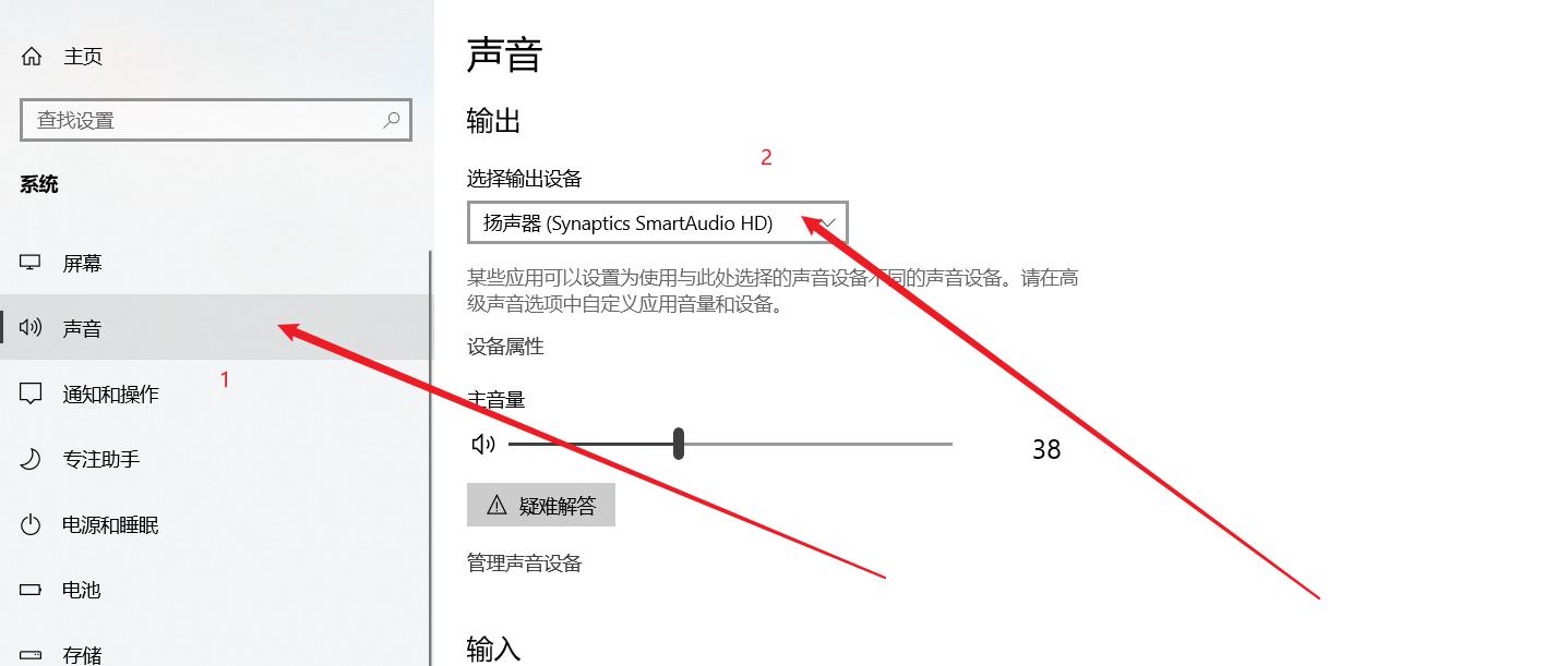 音响插电脑无声，究竟是何原因？