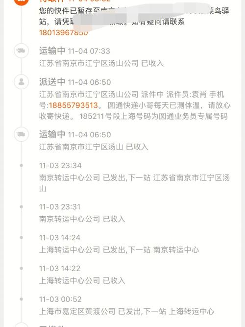 为什么购买电脑后物流配送速度常常不尽如人意？