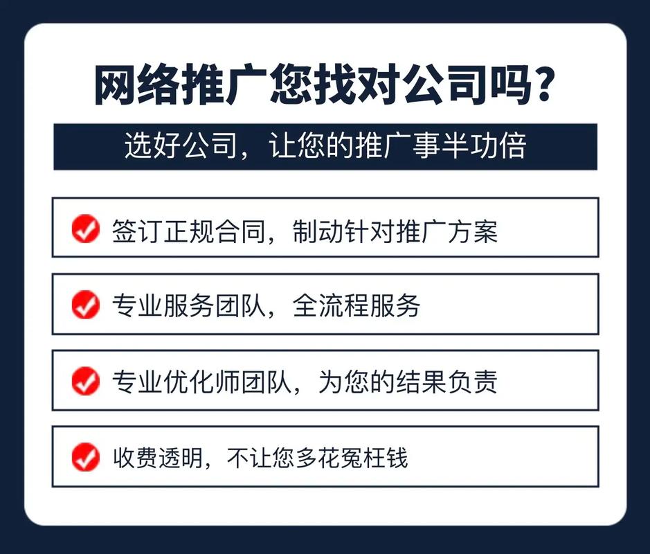 湖北网络推广代理怎样提升企业线上影响力？