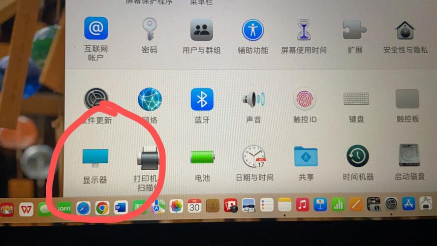 电脑桌面为何会变扁平？
