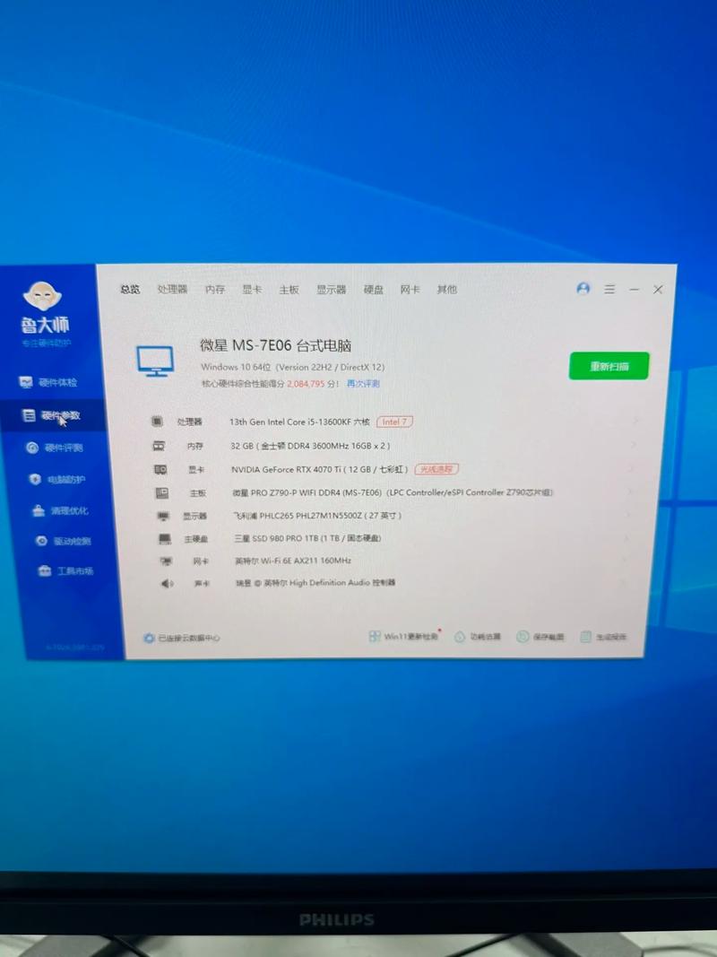 CPU3260配显卡740，这般配置性能究竟咋样？，- CPU3260与显卡740搭配，其性能表现会如何？
