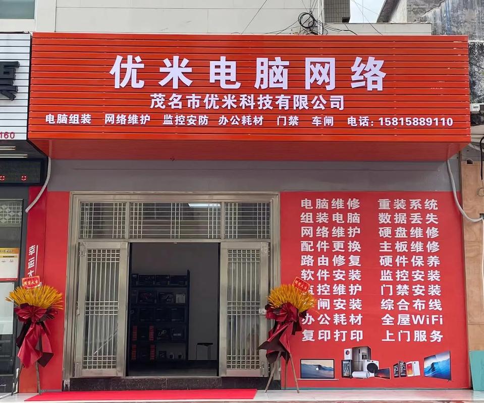 网络廊坊哪家好？求推荐靠谱的网络服务提供商！