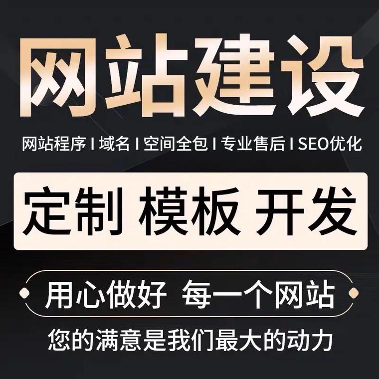 深圳网站建设利科技，如何满足企业多样化需求？