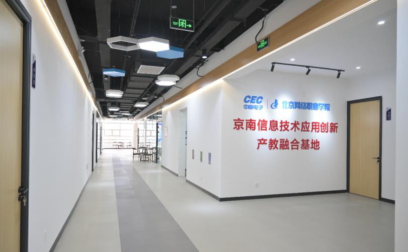北京京北网络科技实力怎样？，北京京北网络科技前景如何？，北京京北网络科技有何优势？
