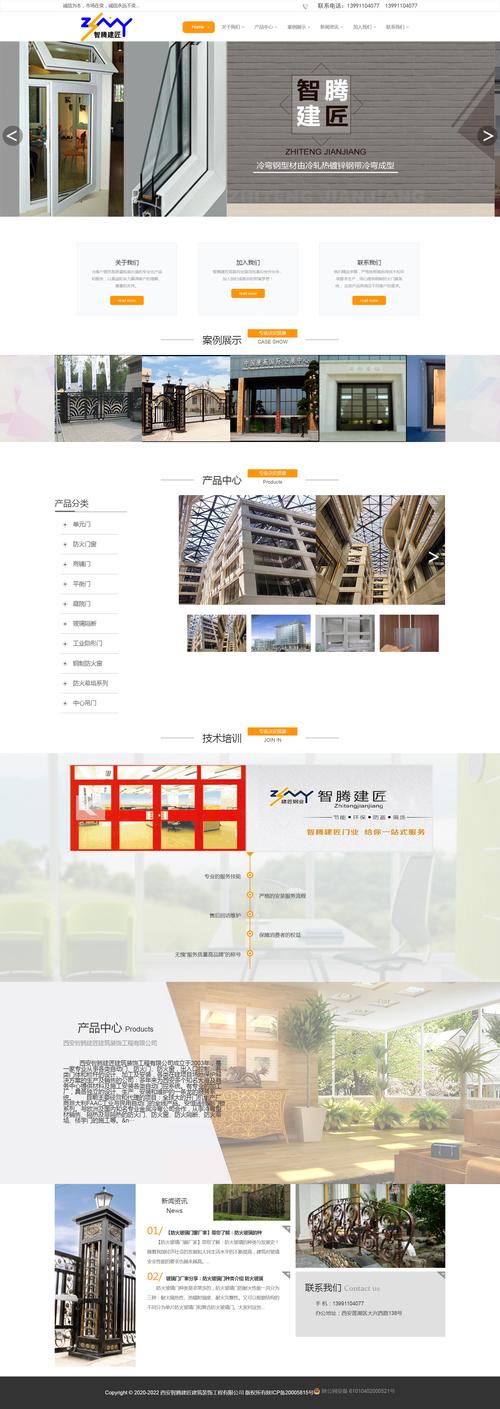 如何挑选优质且靠谱的网站建设公司？
