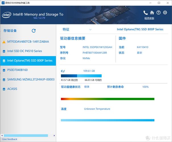 傲腾究竟能搭配哪些具体的CPU呢？，- 傲腾可以搭配的CPU具体都有哪些呢？