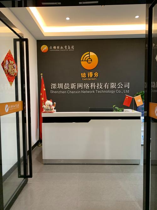 深圳方维网络公司有何特色？