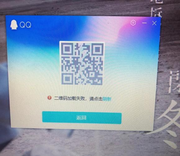 为什么电脑上QQ视频无法正常进入或加载呢？