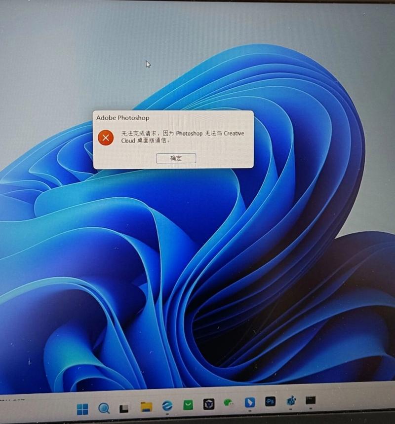 为何电脑打不开PS格式图片？