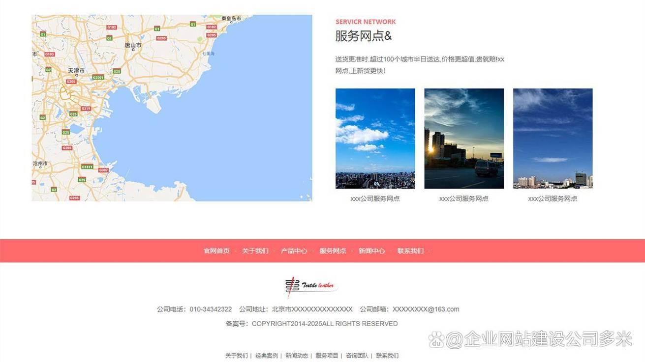 海淀网站开发建设，如何打造独具特色的线上平台？