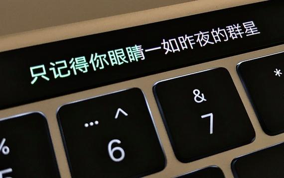 电脑为何会自动显示歌词，原因究竟是什么？
