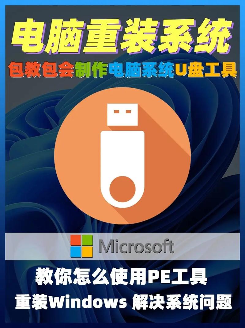 笔记本电脑做系统究竟需要花费多长时间呀？，- 笔记本电脑做系统，具体要多久才能完成呢？