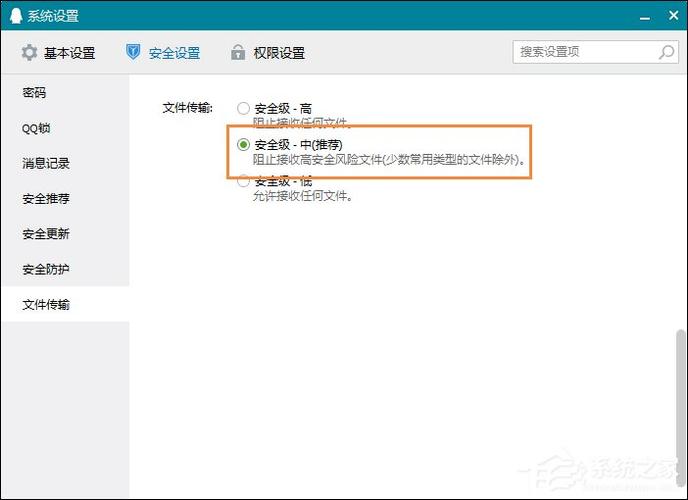 为什么电脑无法加载QQ群文件？