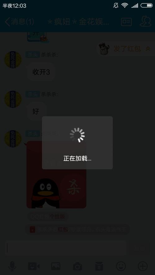 电脑为何无法启动QQ接龙管家？
