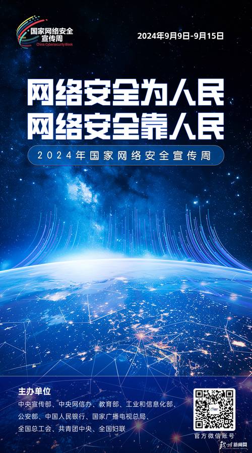 广西网络优化推广，成效究竟如何？，广西网络优化推广，方法哪些有效？，广西网络优化推广，难点在哪呢？，广西网络优化推广，怎样才高效？，广西网络优化推广，何时见成果？