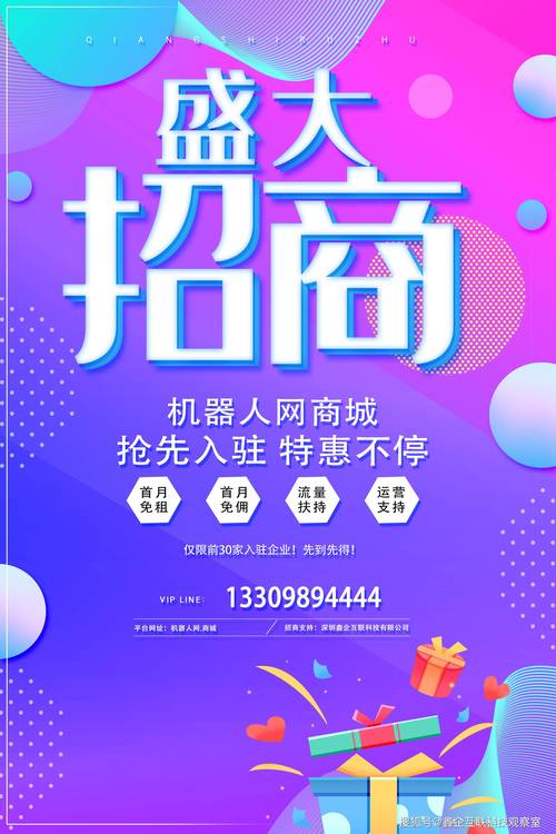 深圳网络推广招商效果如何科学评估？