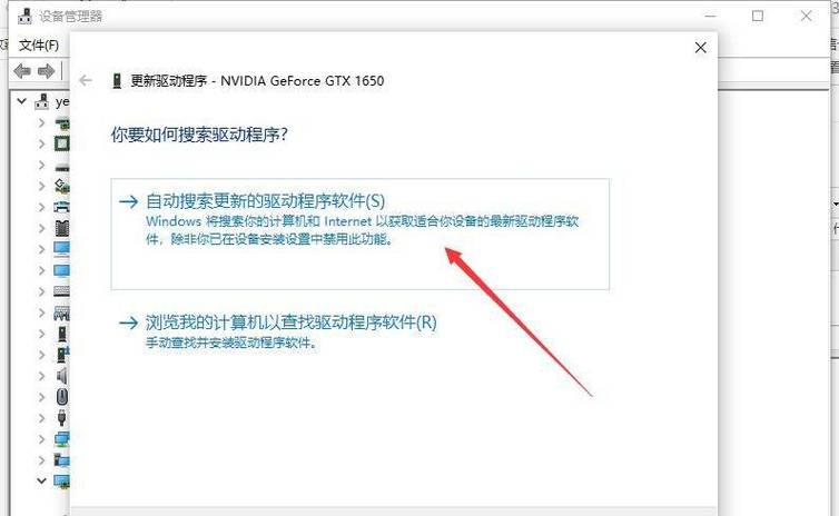 电脑运行中为何会出现卡顿现象？