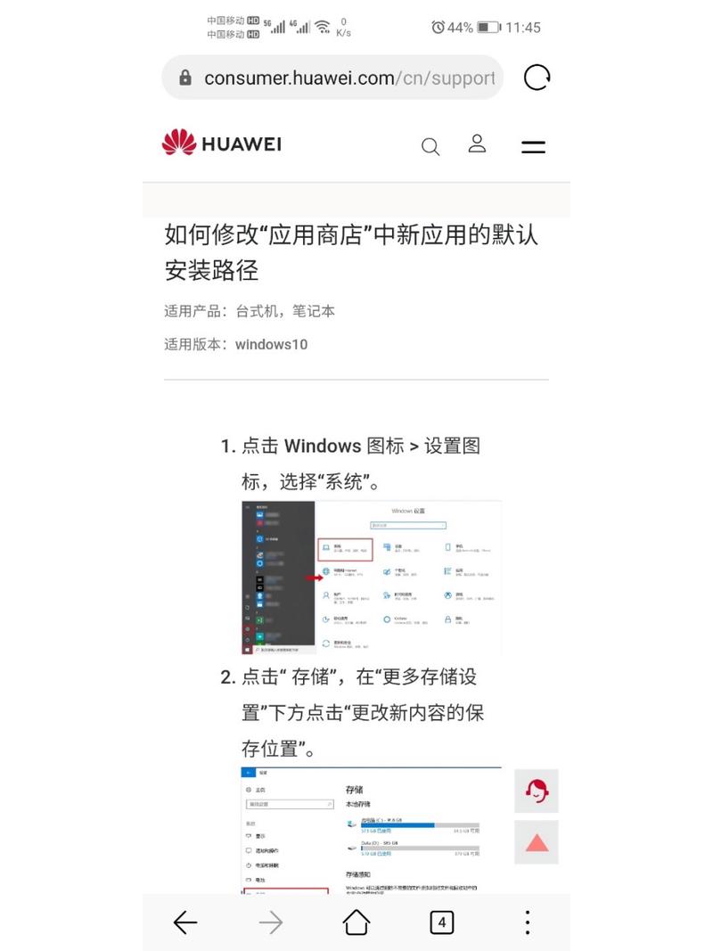 为什么电脑软件通常安装在 D 盘？