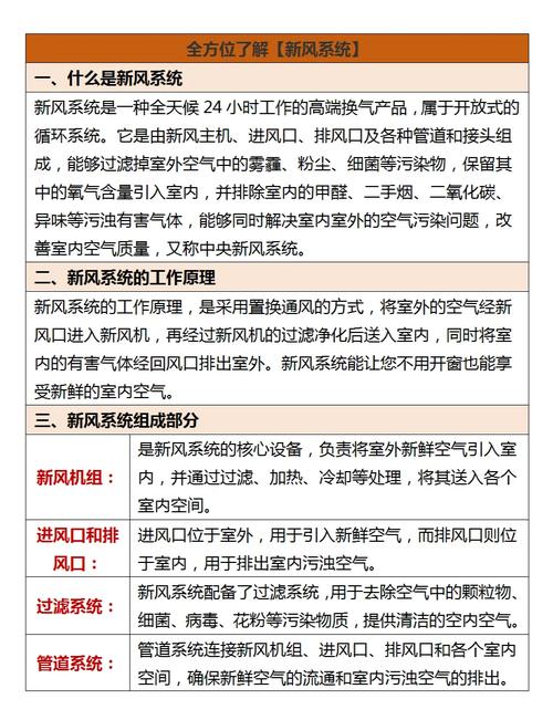 电脑为何需通风系统来维持性能稳定？