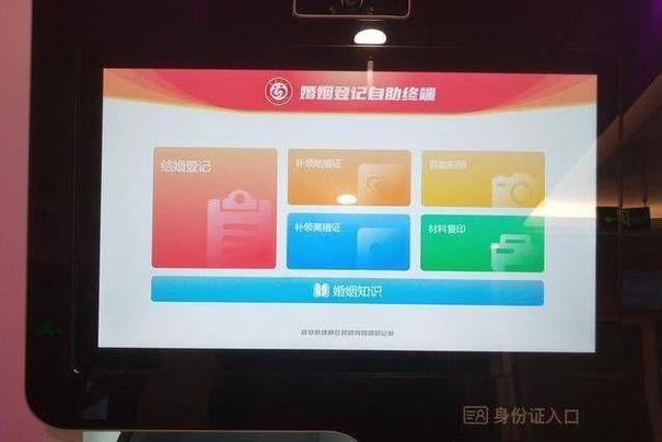 民政局电脑系统升级需要多长时间完成呢？