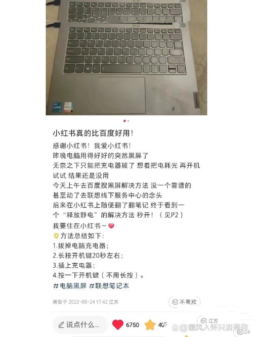 华为电脑开机为何难启动？