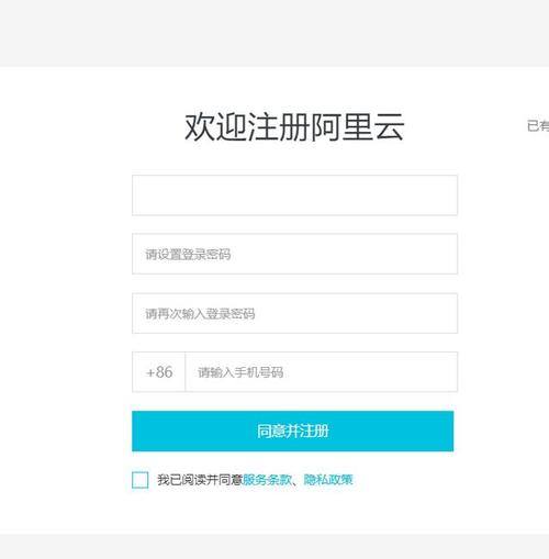 网络域名注册申请有哪些步骤？