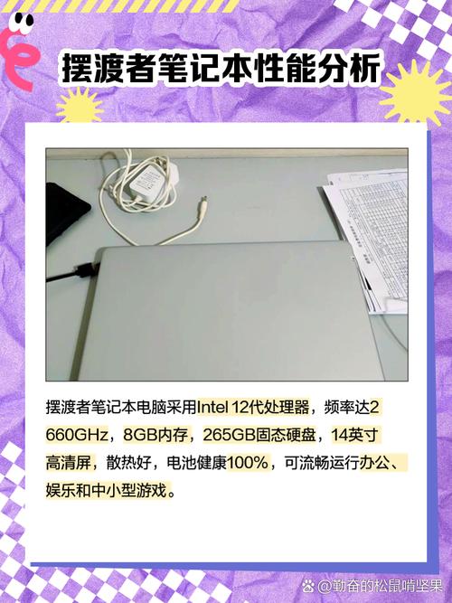 文艺风，- 摆渡者电脑充一次电，究竟能用多久时光？，直白风，- 摆渡者电脑充一次电能用多长时间呢？，俏皮风，- 嘿！摆渡者电脑充一次电可用多久呀？