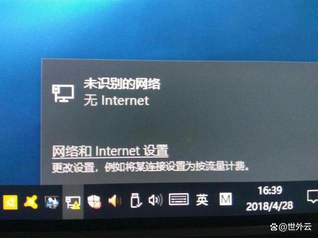 电脑网络连接正常为何无法上网？
