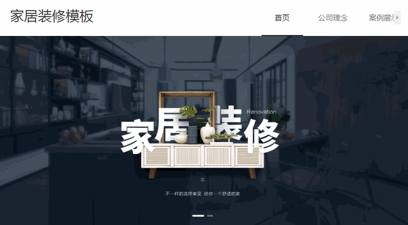 从方案内容角度，- 装修网站建设方案究竟包含哪些核心要点？，- 装修网站建设方案里功能规划有何特别之处？，- 装修网站建设方案在设计上有何独特考量？，从方案效果角度，- 装修网站建设方案能否切实提升用户体验？，- 装修网站建设方案对业务拓展真的有效吗？，- 装修网站建设方案能带来预期的流量转化吗？，从受众需求角度，- 装修网站建设方案是否符合业主期待？，- 装修网站建设方案能满足设计师需求吗？，- 装修网站建设方案契合装修公司定位否？