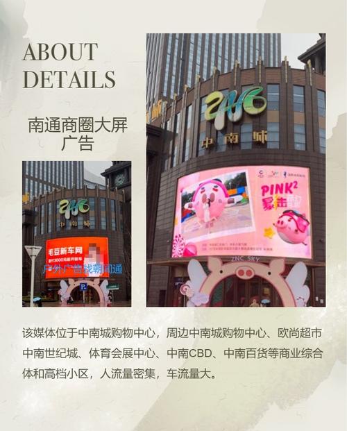 南通广告网络推广效果究竟如何？
