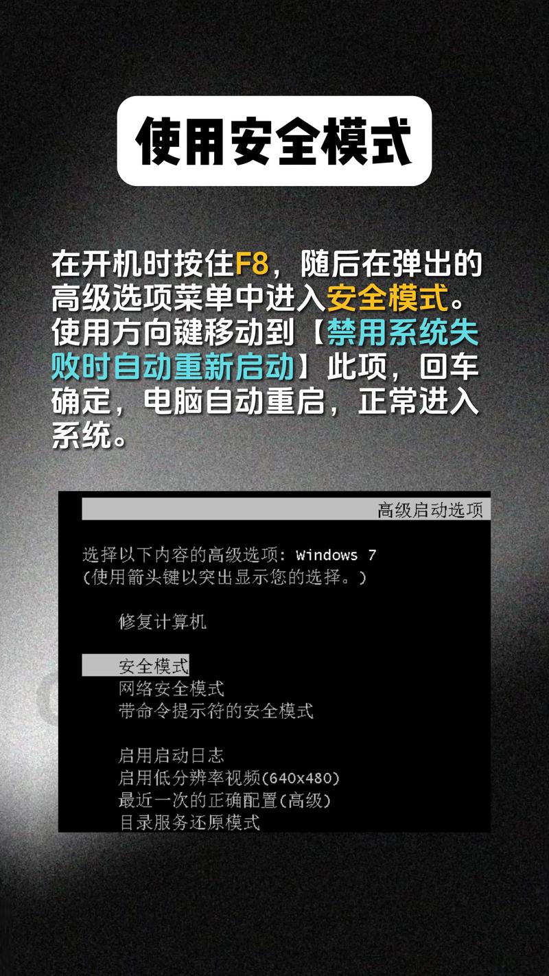电脑为何频繁自动重启？