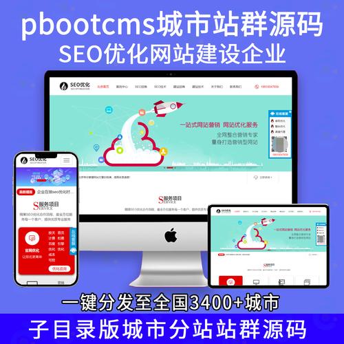seo网站基础建设，核心要点有哪些？